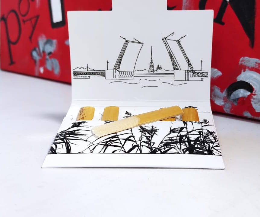 Трости для Кларнета Bb Доценко и Ко. серия SPB-reeds № 4+ (5 шт.)