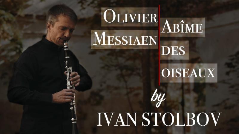 Фото Музыка спасает историю: как кларнет пробудил новую жизнь старинного храма 