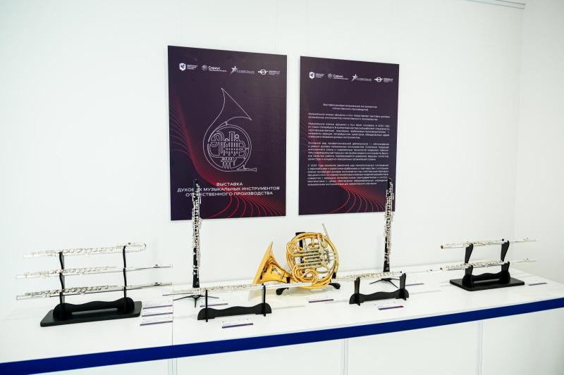 Выставка духовых инструментов Доценко и Ко. открылась в Образовательном центре "Сириус" фото, изображение и звук