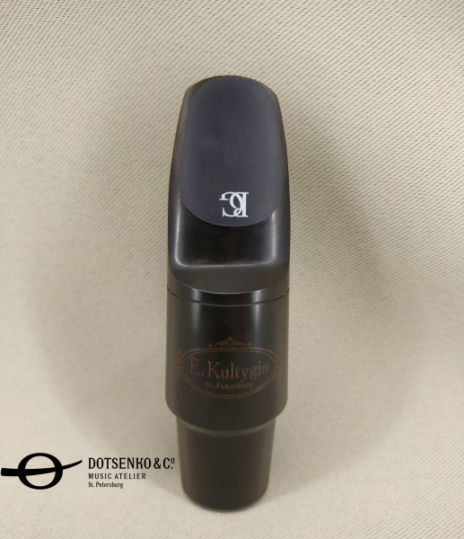 Мундштук для Альт-саксофона E. Kultygin