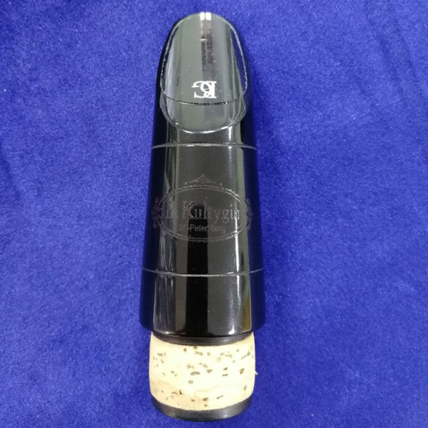 SALE! Мундштук для Бас-кларнета Bb E. Kultygin