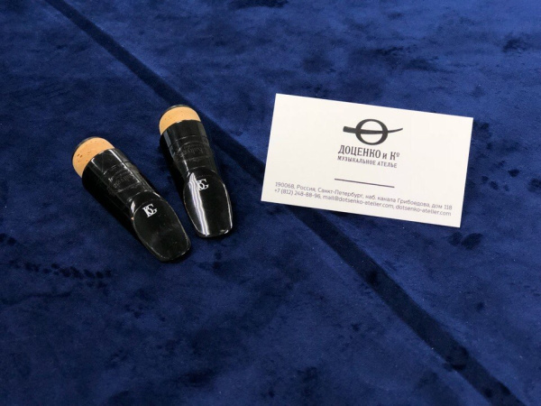 Мундштук для Кларнета Eb E. Kultygin