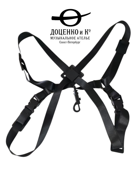 Гайтан наплечный для Фагота и Саксофона Доценко и Ко., детский